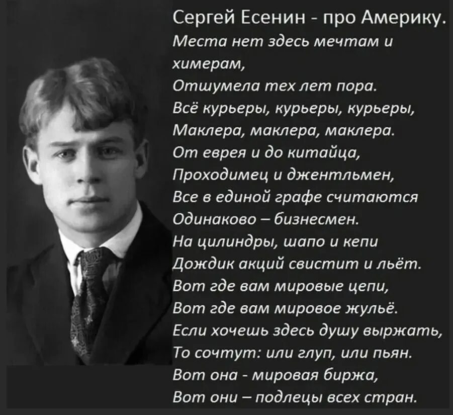 Поэзия сергея есенина. Есенин матерные стихи ветер веет. "стихи". Стихи есенина веет с юга. Стихи есенина.