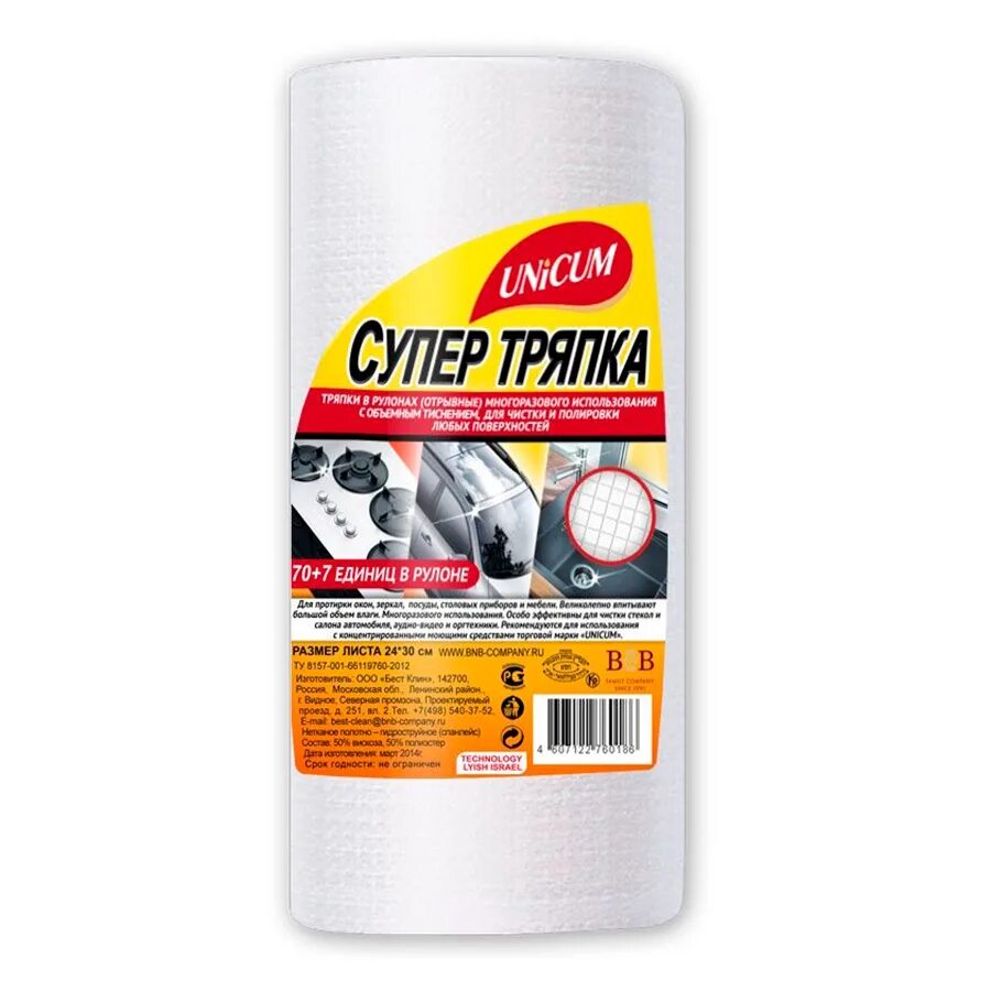 20 70 супер