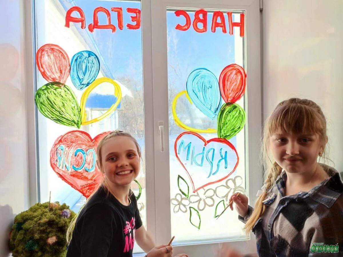 Акция ко дню воссоединения крыма с россией. Дети рисуют в классе. Мастер класс на день города. Акция детских рисунков. Акция ко Дню воссоединения.
