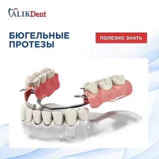 Несъемные протезы зубы отзывы