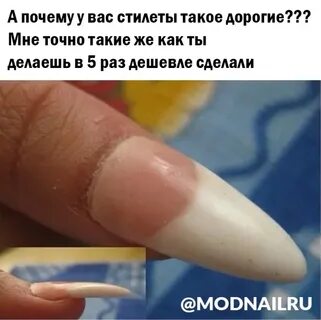 Можно ли ногти повару