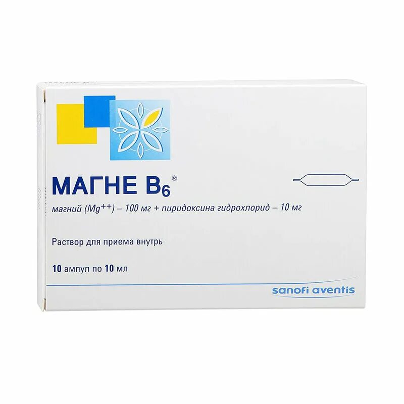 Магний б6 в ампулах. 25. Магне б6 ампулы. Магний б6 для детей магний б6 для детей. Магне б6 бэби.