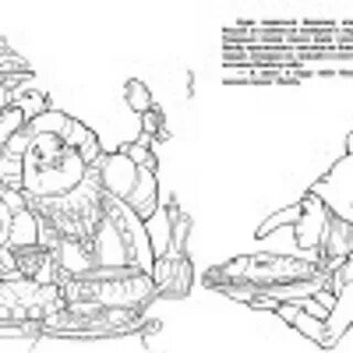 Карлик нос читательский дневник 3