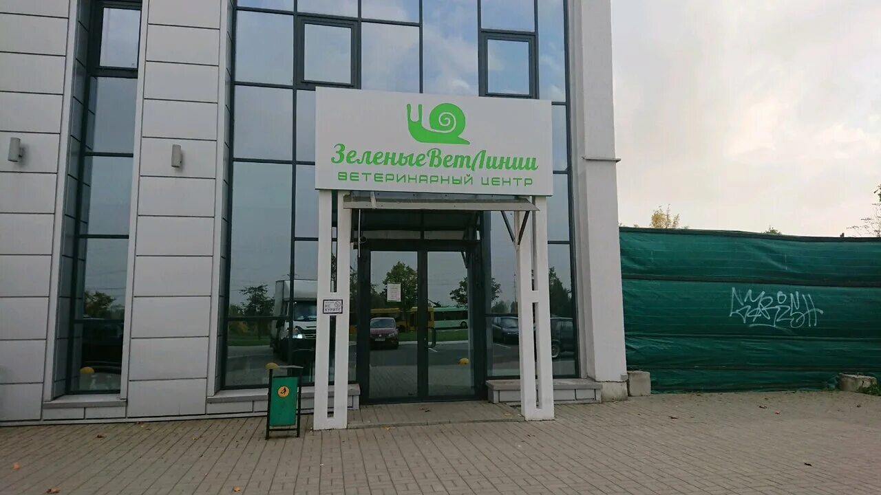Любимый доктор минск рафиева: найдено 76 картинок