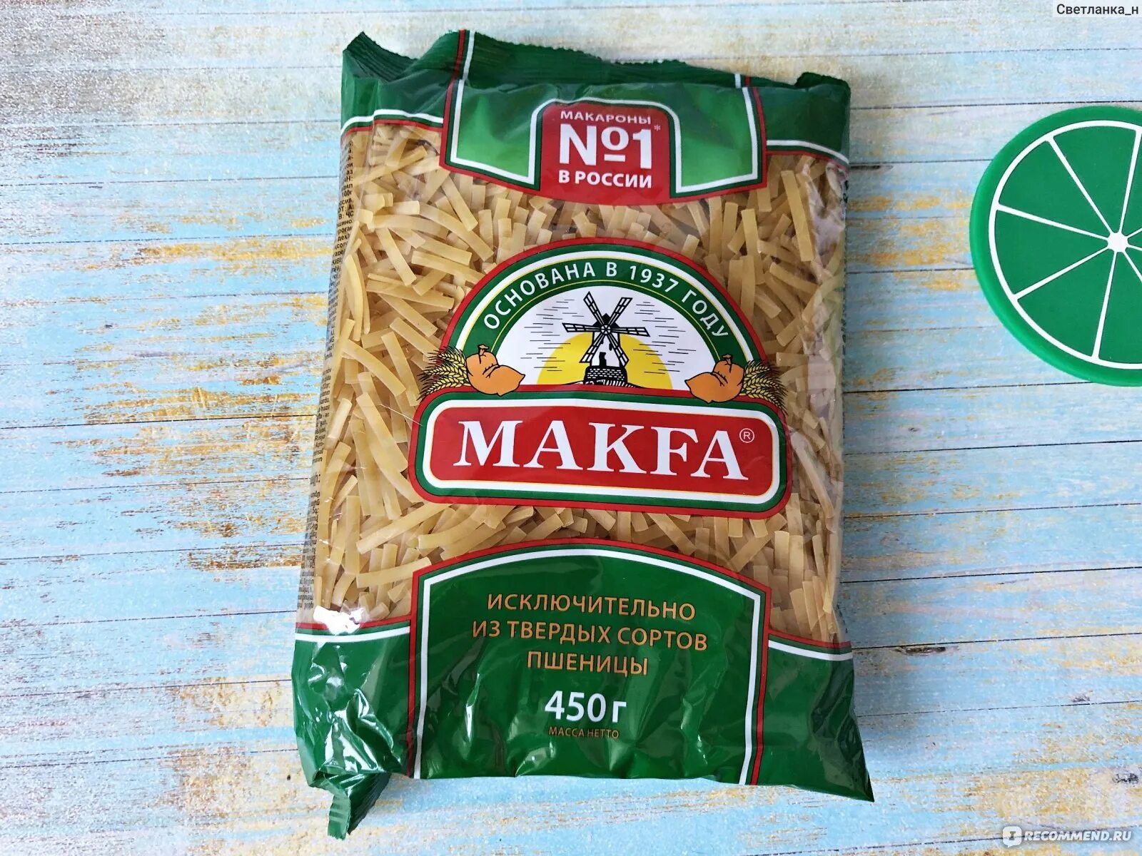 Макфа собственник. Макароны макфа. лапшичка макфа. makfa лапша. макаронные изделия лапша макфа.