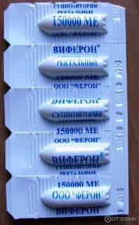 Ректальные суппозитории хранят