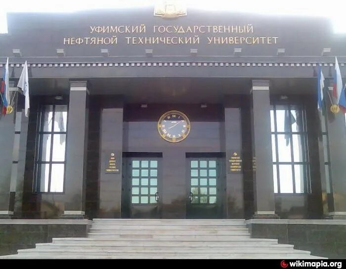 Угнту 3. Уфимский нефтяной университет октябрьский. город октябрьский нефтяной институт. филиал угнту в октябрьском.