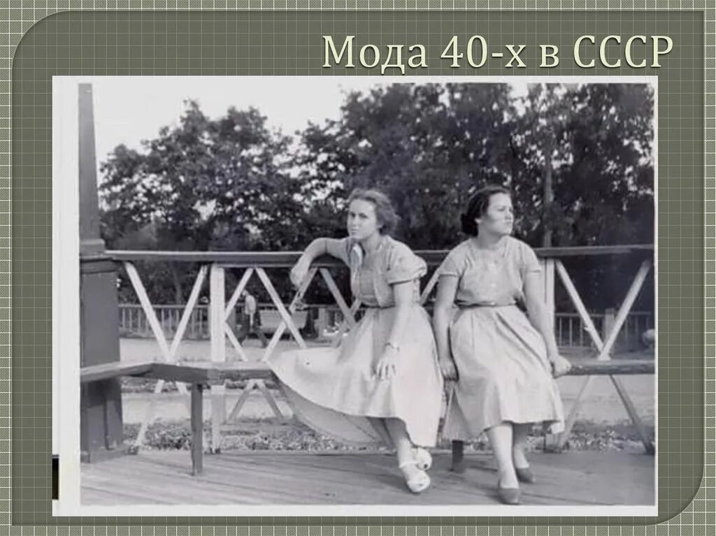 Джаз-оркестр п/у а. Танцплощадка ссср 70х в парке. Духовые оркестры в парках 1960 годов. Песни 30-40 годов. Довоенные песни.