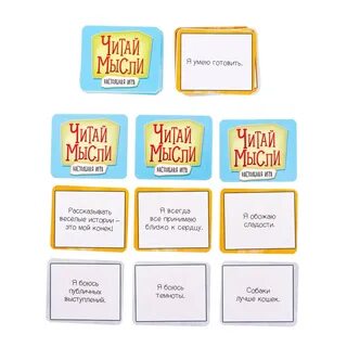 Игра мысли