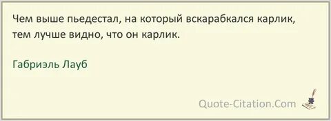 Турбина чтоб ты сдох
