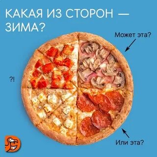 Додо пицца дубна