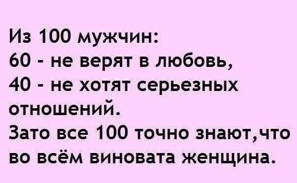 Как объяснить парню что хочешь
