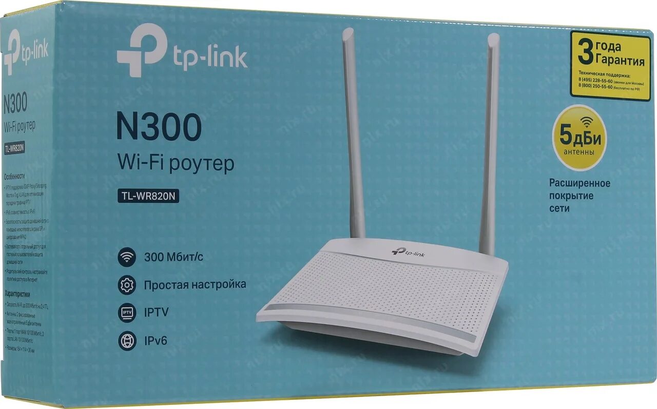 Tp link tl wr820n. Роутер TP link 820. Wr820n TP-link Wi-Fi роутер. Роутер TP-link TL-wr820n. Роутер TP link n300.