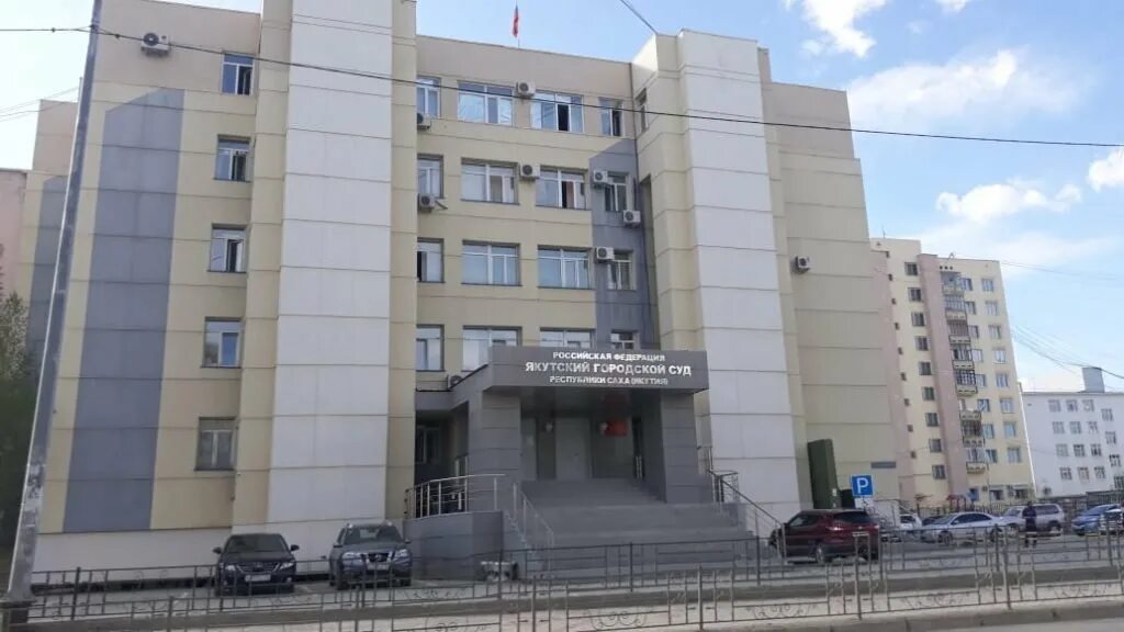 Районные суды якутии