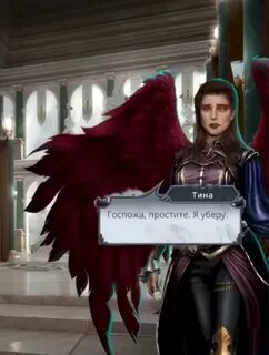 Секрет небес 2 реквием прохождение