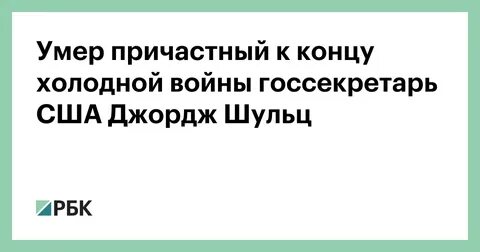 Холодно окончание