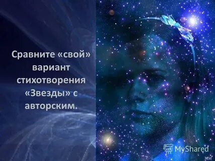 Не свой вариант