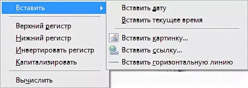 Написать верхним регистром. Буквы верхнего регистра это что. Символы Нижнего регистра. Буквы Нижнего регистра что это. Символы в Верхнем и Нижнем регистре что это.