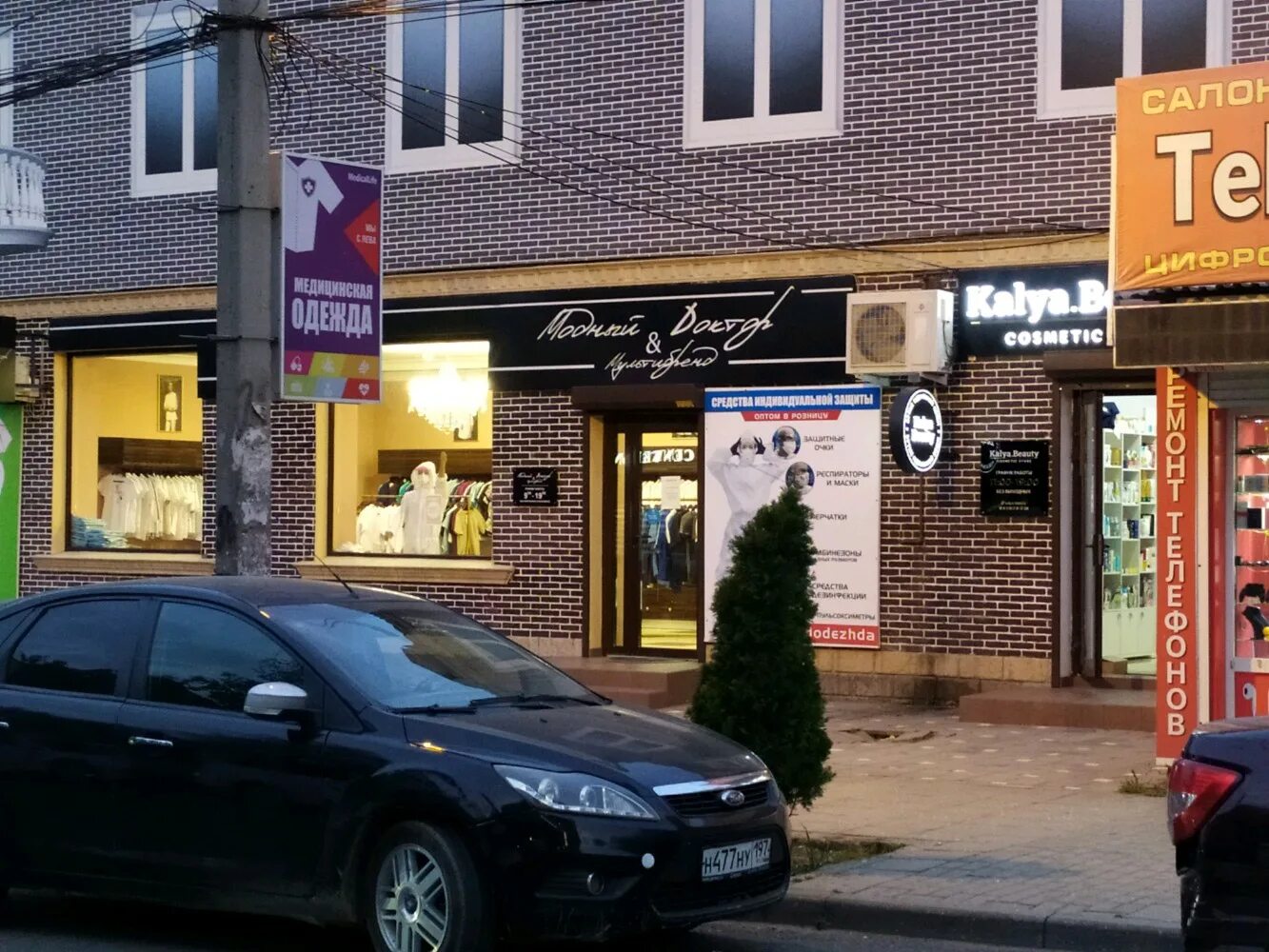 Zdorovie, medical center, clinic, Makhachkala, Aziza Alieva Street, 38 - Yandex 