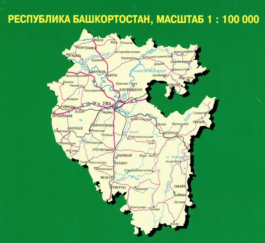 Показать карту республики башкортостан. Карта Башкортостана с районами подробная. Карта автодорог Республика Башкортостан. Карта Башкирии с районами. Карта дорог Республики Башкортостан.