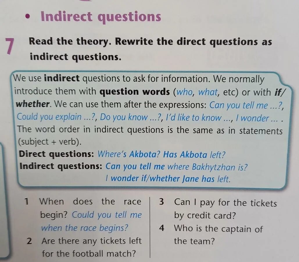 Indirect questions. Direct и indirect questions в английском языке. Indirect questions в английском. Direct/indirect questions на русском.