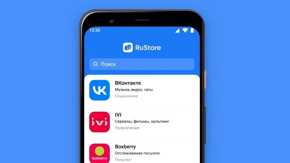Магазин приложений rustore. Установить русский магазин приложение. Nashstore. Рустор магазин приложений. Nashstore.