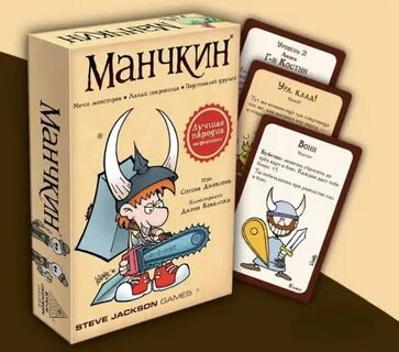 Манчкин игра