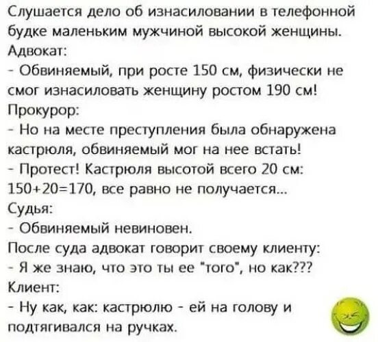 Высказывания о тараканах в голове. Анекдот про голову. Болит голова карикатура. Головная боль прикол. Только по голове не бейте анекдот.