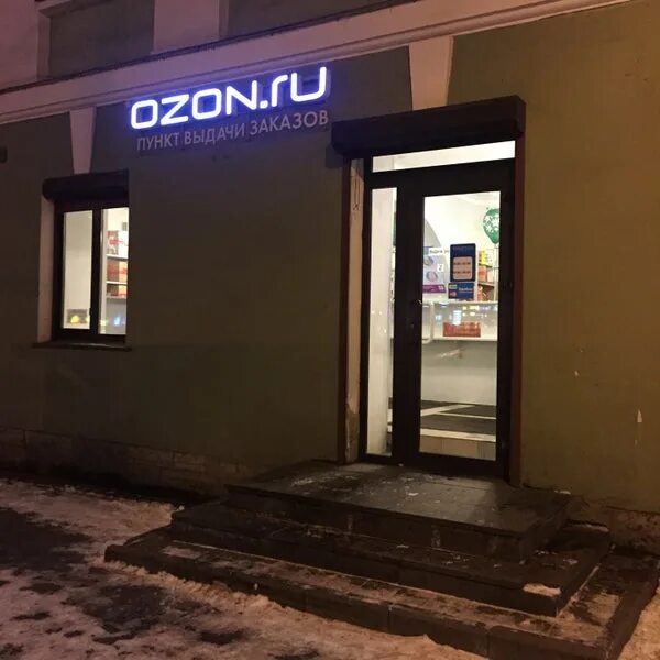 Где озон айди. OZON вывеска. ПВЗ Озон вывеска. Озон Владикавказ. Вывеска Озон снаружи.