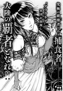 She manga