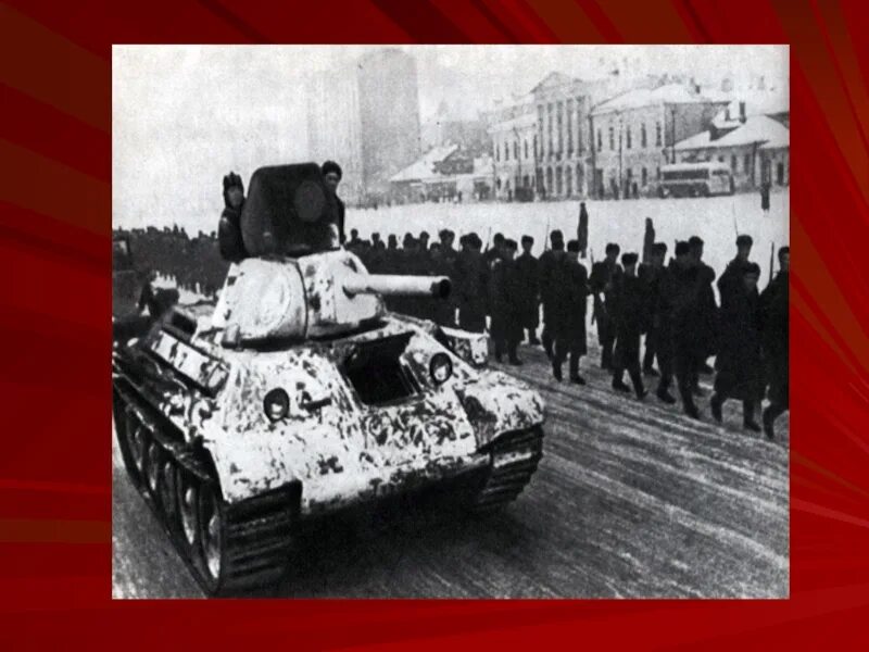 Советское контрнаступление 5 декабря. Битва за Москву 5-6 декабря 1941 г. Битва за Москву 1941 контрнаступление. 5 Декабря битва за Москву. 5 Декабря контрнаступления в битве за Москву.