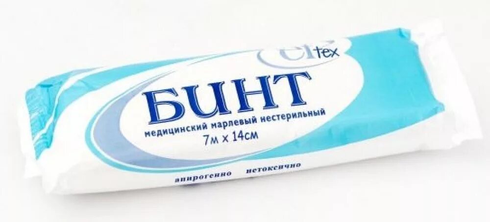 Бинт вата. Бинт стерильный 7х14. бинт перевязочный. бинт стерильный для перевязок.