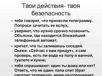Представьте что у вас есть возможность