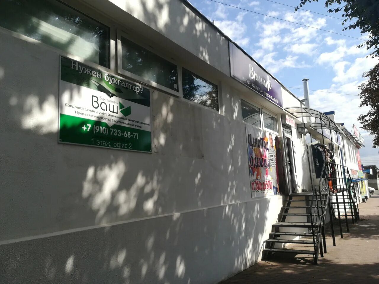 клинцы ул. клинцы улица дзержинского 34. дзержинского 34 клинцы. дзержинского д. котинцы ул дзержинского 34.