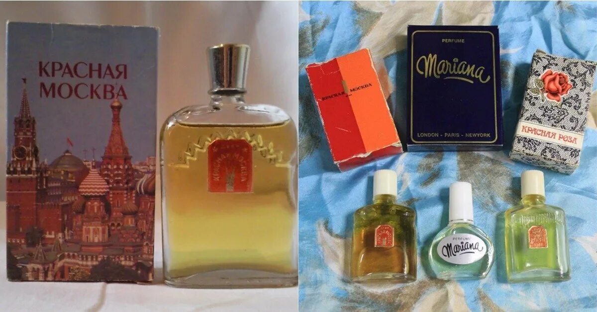 Отечественная парфюмерия