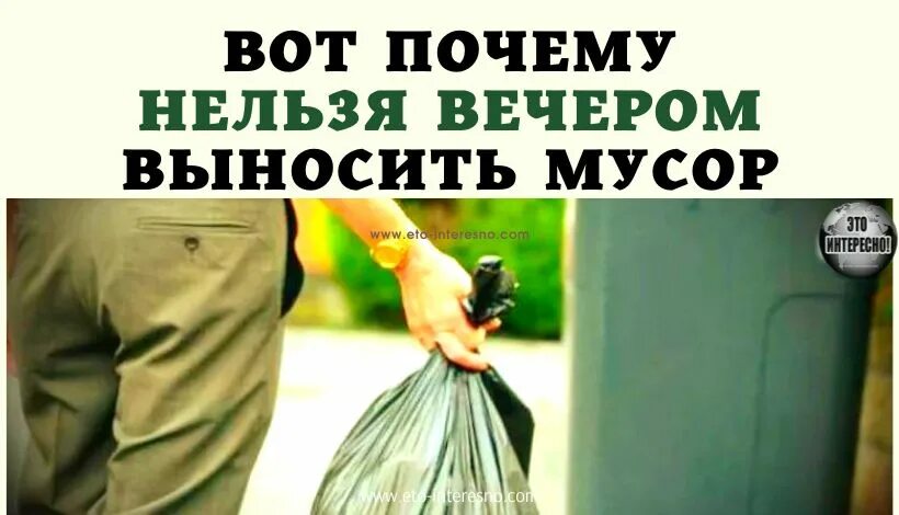 Почему нельзя терпеть в туалет