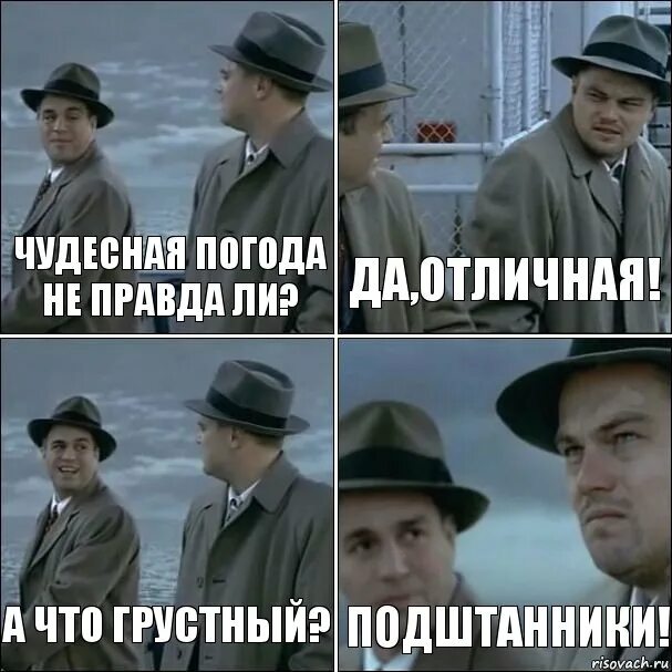 Является ли правдой. Отличная погода не правда ли. Сегодня отличная погода. Отличная погодка ? Не правда ли?. Какая прекрасная погода.