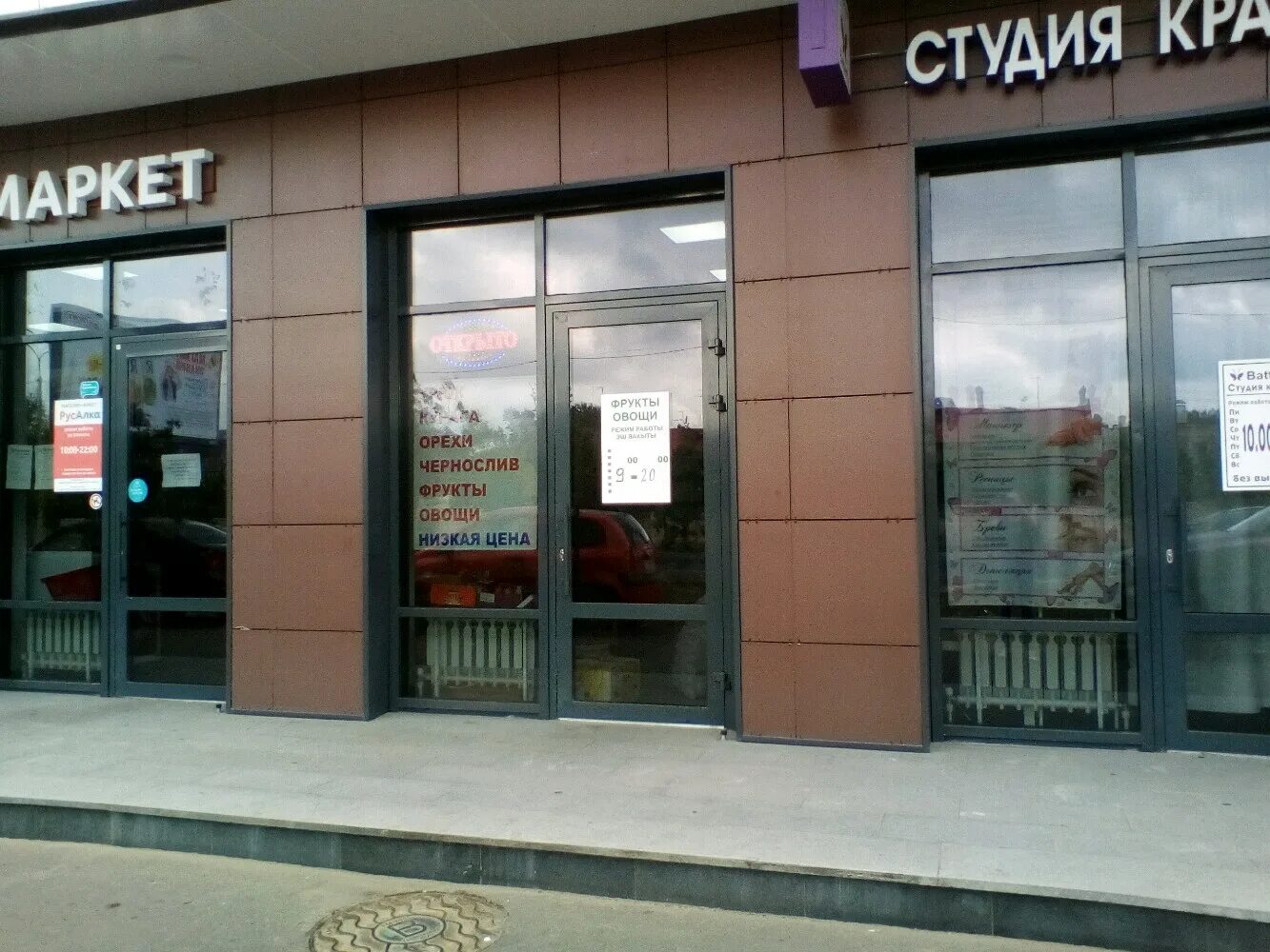 Дубравная 51 г. Дубравная 51 г. Дубравная 51 г. Улица дубравная казань. Тц дубрава казань.
