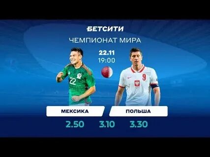 T me binero польша