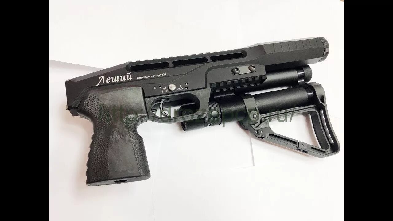 Леший 1с доп резервуаром рсрдрозд. Резервуар леший. Эдган леший 2 резервуар. Pcp леший 2. Псп леший 1.