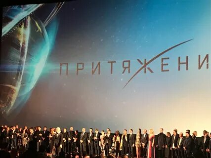 Творческое объединение притяжение