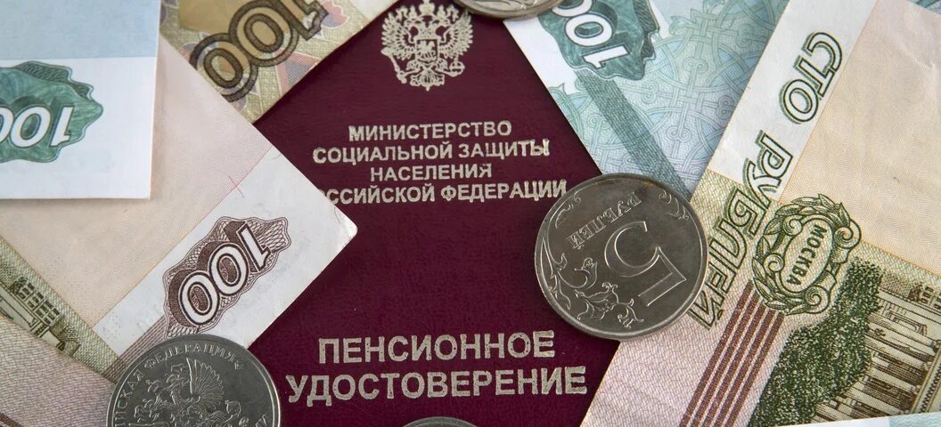 Пенсии 13 мая. Пенсионное обеспечение. Индексация пенсий. Выплаты пенсионерам. Большая пенсия.