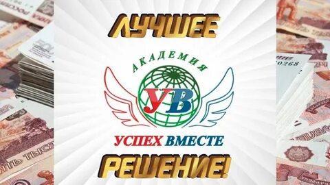 Сайт познавательная академия успех