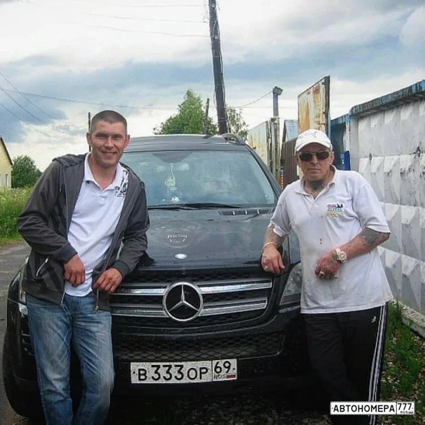 В333ор69. 333 69. В333ор197. Номер 333. В333ор69.