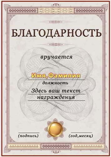 много грамот. много грамот. красивые грамоты. грамоты и сертификаты. грамоты и сертификаты.