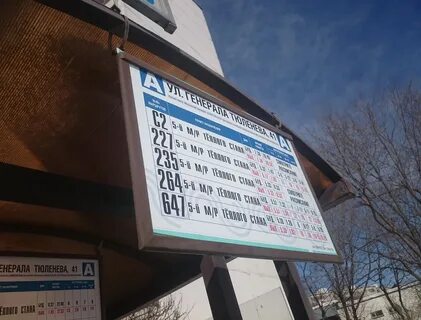 Остановки автобуса номер 25