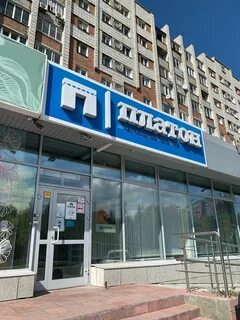 Платон центр обслуживания