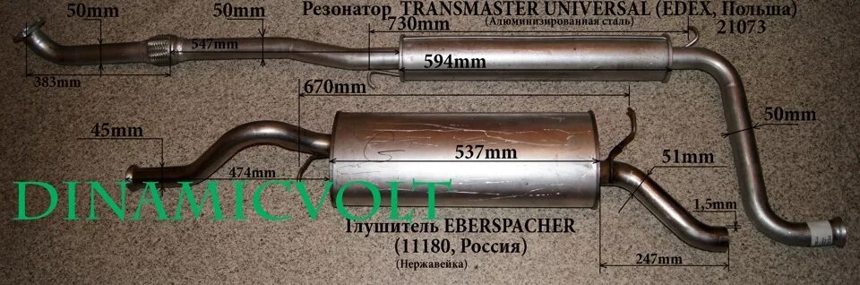 Банки резонаторы. Резонатор Калина 2 хэтчбек. Резонатор Калина 1 седан. Выхлопная система Калина 2 универсал.