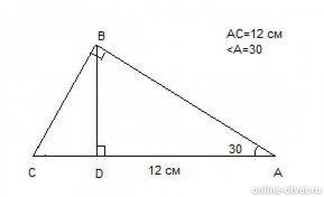 Прямоугольный треугольник ABC. Прямоугольный треугольник АВС. В прямоугольном треугольнике АВС С гипотенузой АС равной 12 см. В прямоугольном треугольнике АВС С гипотенузой АС равной 12. Высота бд прямоугольного треугольника абс