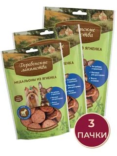 Деревенские лакомства корм для собак мелких пород